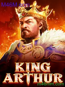 KingArthur